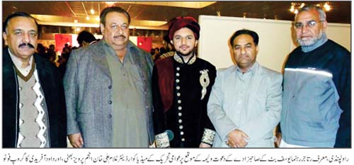 Minhaj-ul-Quran  Print Media Coverage Daily Newsmart Page 3